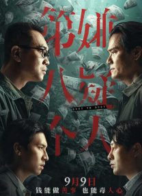 五月婷婷国产